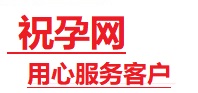 金堂捐卵试管助孕机构-代媽网